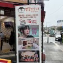 교문동 커피집 | 교문동카페 벌꿀오소리 글루텐프리 케이크 디저트 맛집 추천