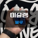 영웨이브(youngwave) 네이버블로그
