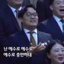 수영로 교회 사역자 합창 이미지