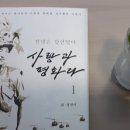도서출판명문 이미지