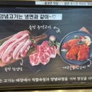 고기싸롱 - 안산시 단원구 선부광장1로 26 | 고기싸롱