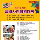 장똘뱅이