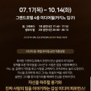 타워4층약국 | 정선 1박2일 카지노가 있는 그랜드호텔 4층, 컨벤션타워 4층 피트니스 &amp; 스파와 로봇카페 식당등 부대...