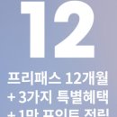 반휘트니스지점 이미지
