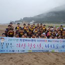 동해바다센터