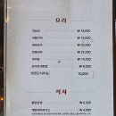 [수원 광교] 상현역 양갈비 맛집 화로양미 후기