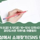 검단청소년센터(9) 이미지