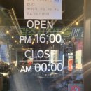 군자대한곱창 광주태전점 이미지