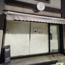 3281 | 두바이 쫀득쿠키 두쫀쿠 은평구 구산동 빵집 오밀베이커리 티그레 소금빵 맛집 주말 오픈런 후기