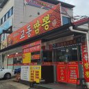 산호대로-27 이미지