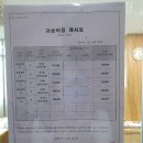 브랜디영어학원 이미지