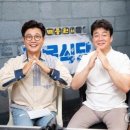 재인식당 이미지