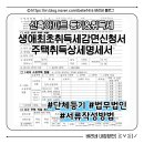 법무법인천지로
