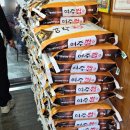 대왕한정식 | 경기도 여주 맛집 세종대왕릉 아울렛에서도 가까운 한정식 강추! 여내울