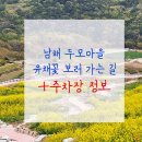 (주)핑크로더 이미지