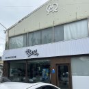 함양여자중학교 | 함양 상림숲공원 카페 곶감 디저트가 인상적인 함떡