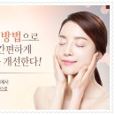 가다클리닉 이미지