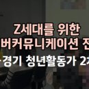 교육연구소RED 이미지