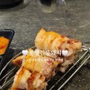 두정동 삼겹살 못생긴뚱돼지 솔직후기