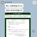 왓츠인마카롱