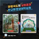 자연생태공원 나비표본전시관2층 | 판교환경생태학습원 성남 아이와 실내 가볼만한곳 주차장 예약 관람후기