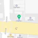 신항만충전소 이미지