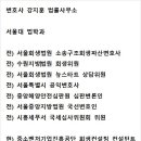 서초대로 49 이미지