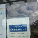 전라병영성 하멜기념관 | 강진 여행 전라병영성 하멜기념관 자전거 타고 병영면 한 바퀴 입장료 / 넷플릭스 도라이버 촬영지