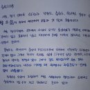 [한국지리] 나라땅, 한반도 이미지