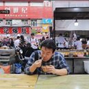 푸드파이터