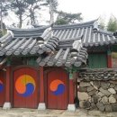 수명당 이미지
