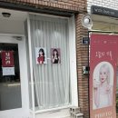 오늘의머리 - 중구 | 전포 증명사진 당일출력 가능한 오늘의기록 서면점 여권사진 후기