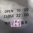 물고기가게식당 이미지