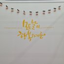 미소체형관리센터 네이버블로그