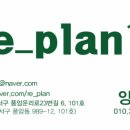 리플랜 이미지