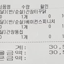 더스피니치 이미지