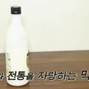 미니양조장 이미지