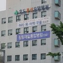 정다운가정의학과 이미지