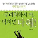 주식회사경부오피스 네이버블로그