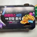 자담치킨통진점