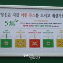 퓨로쥬스 이미지