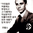 프로파간다 이미지