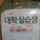 하이프라자 앞