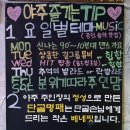 이태원술집 *야주* 삼겹살 묵은지 김치찜 후기