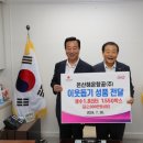 은산해운항공(주) 뉴스쉐어