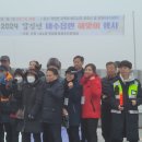 해맞이의원 이미지