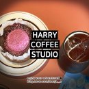 해리커피스튜디오 | 수원 신동카페거리_해리커피스튜디오_디저트 맛집 | 수원카페