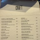 대만 가오슝 숙박지원금 사용처 호텔 인디고 Craft 카페