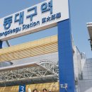 카즈미 타테이시 트리오 내한공연 이미지