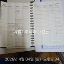 꿈꾸는지구인